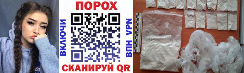 наркотики  Ивантеевка  АМФ 97% 