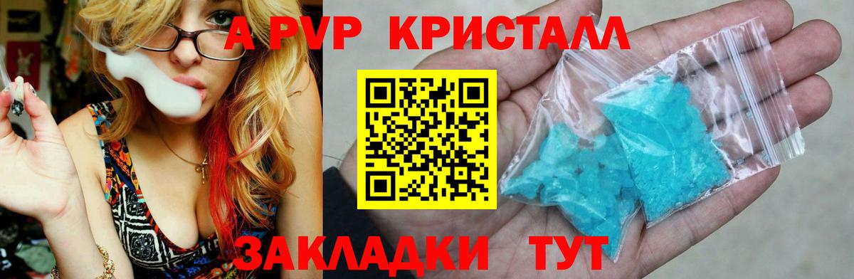 Альфа ПВП СК КРИС Ивантеевка