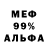 Кокаин 99% R.S.K.