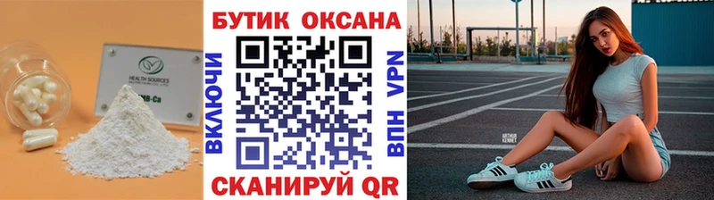 Бутират буратино  мориарти Telegram  Ивантеевка 