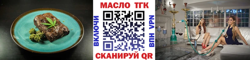 Еда ТГК марихуана  МЕГА tor  Ивантеевка  где можно купить наркотик 