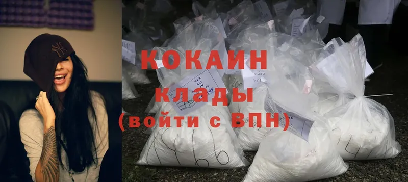 МЕГА вход  Ивантеевка  Cocaine Эквадор  где купить наркоту 