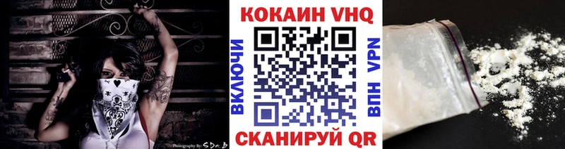 Кокаин Перу  купить   Ивантеевка 