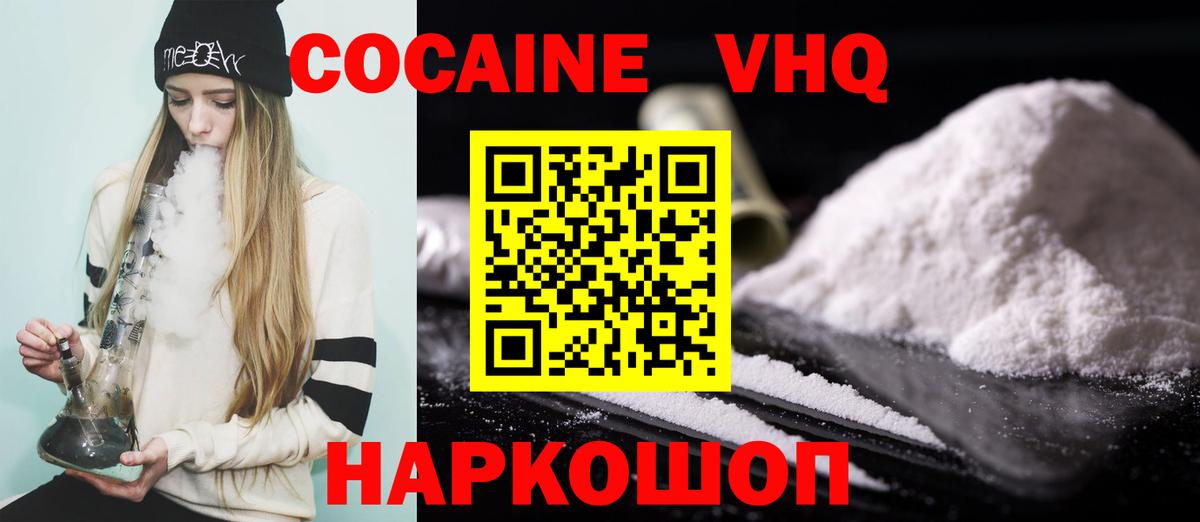 МАРИХУАНА Ивантеевка