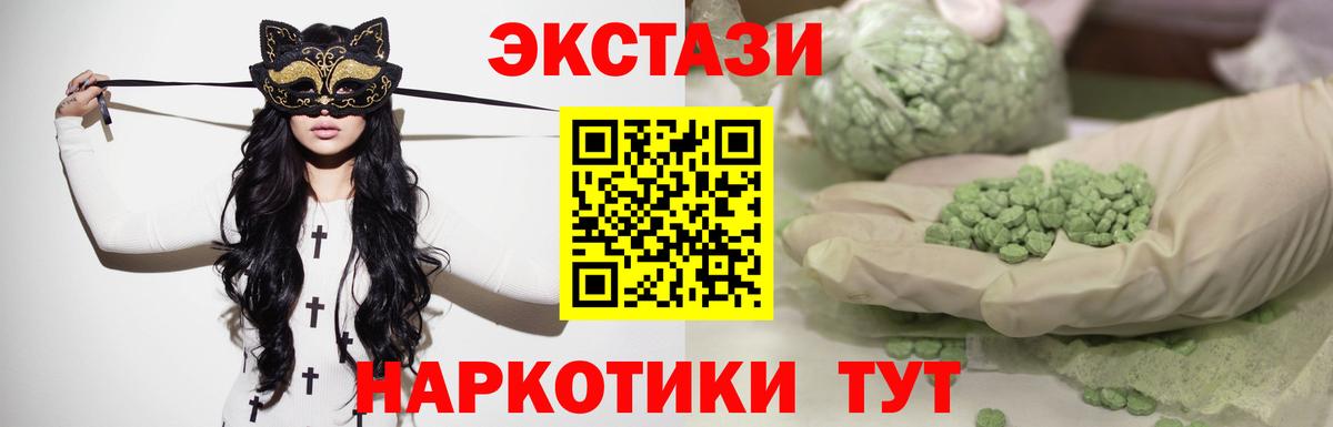 Экстази бентли  Экстази  Ивантеевка 