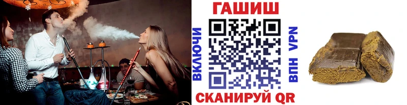 ГАШИШ гашик сколько стоит Ивантеевка