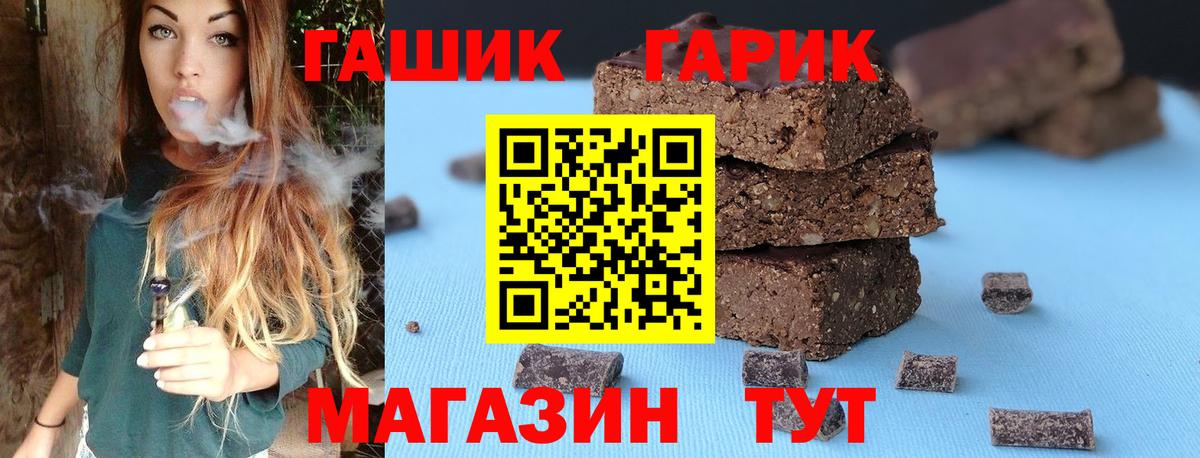 ГАШИШ AMNESIA HAZE  ГАШИШ ice o lator  ГАШ  Вход с VPN  Ивантеевка 