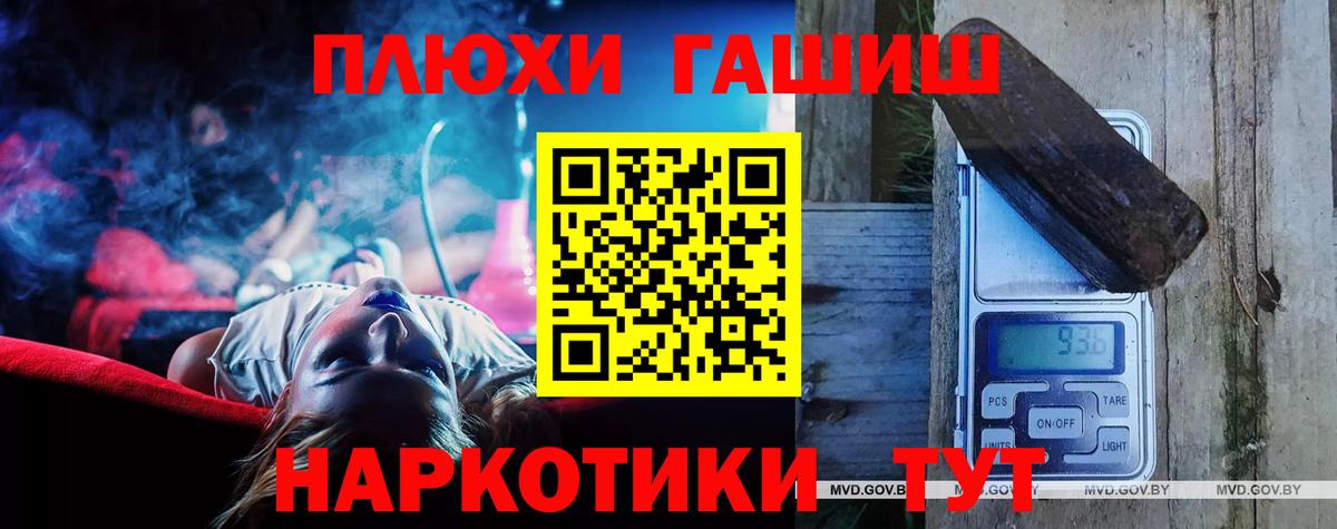 Гашиш Premium  ГАШ Cannabis  Гашиш  Ивантеевка 