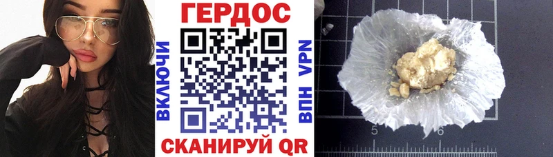 как найти закладки  это формула  hydra онион  Героин гречка  Ивантеевка 