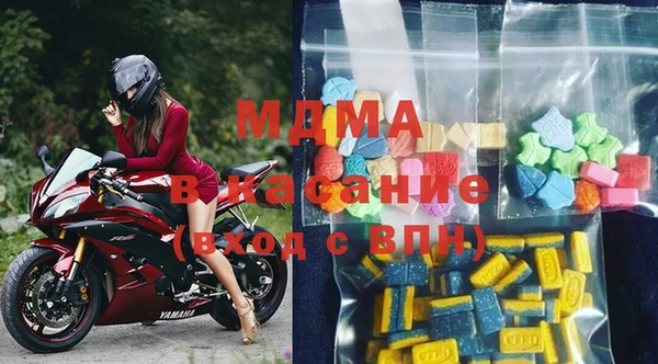 соль ск Болотное