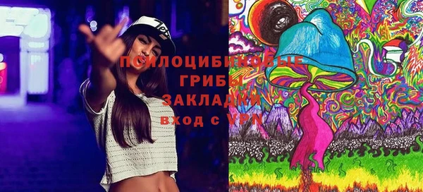 мефедрон Осинники