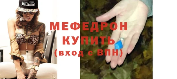 МДМА Осташков