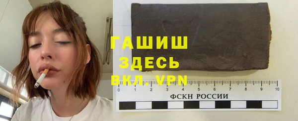 МДМА Осташков