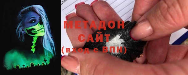 мефедрон Осинники