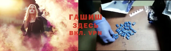 МДМА Осташков