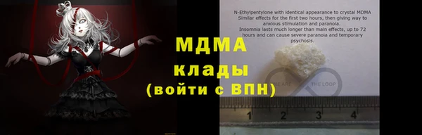 мефедрон Осинники