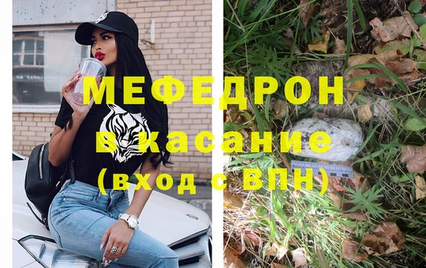 ПСИЛОЦИБИНОВЫЕ ГРИБЫ Нягань