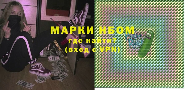 каннабис Болохово
