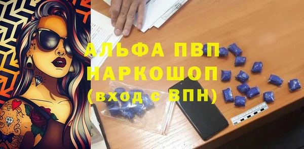 кокаин перу Болхов
