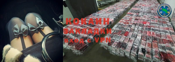 мефедрон Осинники