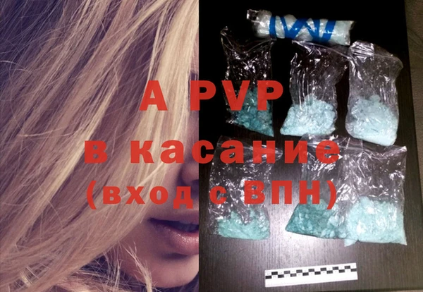 спайс Остров