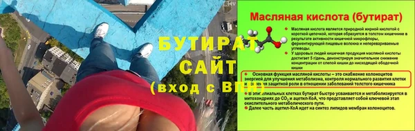 мефедрон Осинники