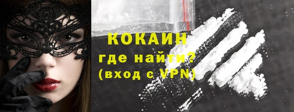спайс Остров