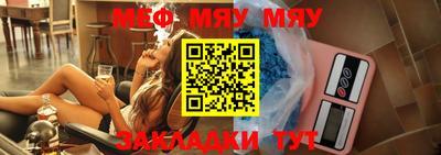 стафф Гусь-Хрустальный
