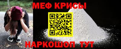стафф Гусь-Хрустальный