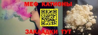 стафф Гусь-Хрустальный