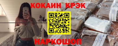 круглые Бийск