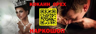 круглые Бийск