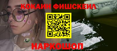 стафф Гусь-Хрустальный
