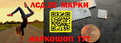 марки lsd Гусиноозёрск
