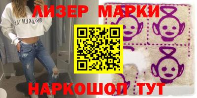 марки nbome Беслан