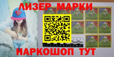 марки lsd Гусиноозёрск