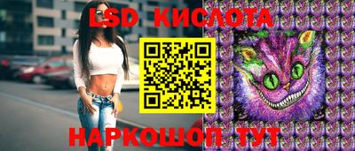 марки nbome Беслан