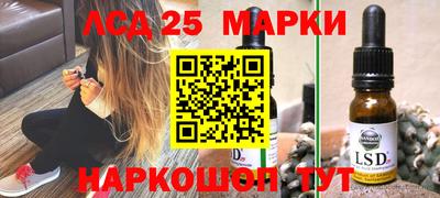 марки lsd Гусиноозёрск