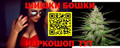 марки nbome Беслан