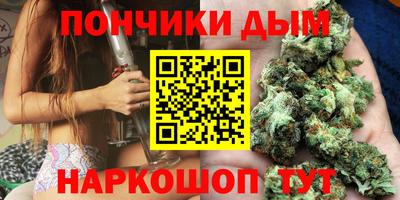 стафф Гусь-Хрустальный