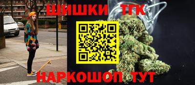 стафф Гусь-Хрустальный