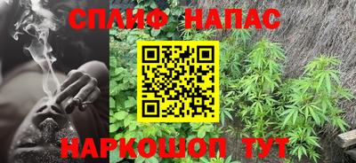 стафф Гусь-Хрустальный