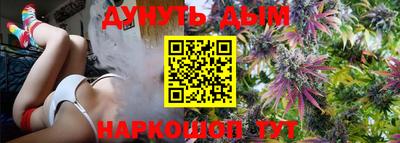 круглые Бийск