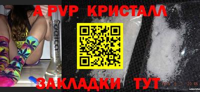 кокаин Берёзовский