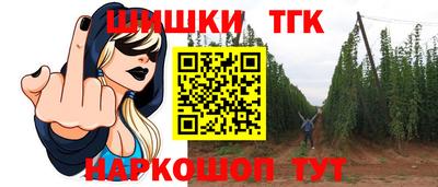 стафф Гусь-Хрустальный