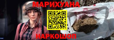 марки lsd Гусиноозёрск