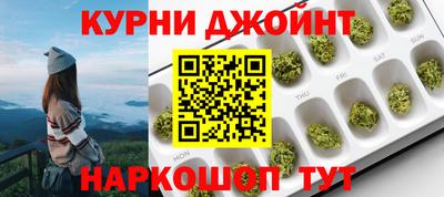 стафф Гусь-Хрустальный
