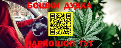 круглые Бийск