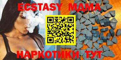 стафф Гусь-Хрустальный