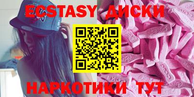 круглые Гусев